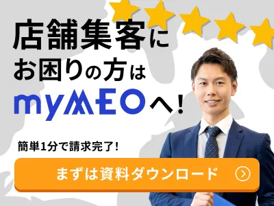 お問い合わせはこちら